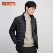 京东京造 零压系列 男士轻薄羽绒服