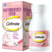 钙尔奇孕妇钙片 柠檬酸钙片成人 孕早+孕中+孕晚+哺乳期钙片乳母型 补钙维生素D3孕妇专用钙 60片