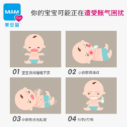 MAM美安萌防胀气PP奶瓶新生婴儿防呛扁嘴仿母乳宽口径160ml+260ml