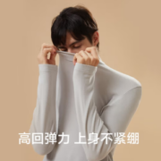 保暖修身！Beneunder 蕉下 挚暖系列 摇粒绒打底衫