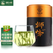 浙江老牌，狮峰 明前特级西湖龙井茶 100g*3件