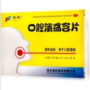 概率券：海欣 口腔溃疡含片 0.8g*12片