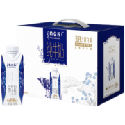 特仑苏 纯牛奶全脂灭菌乳利乐梦幻盖250ml*10盒3.8g优质蛋白质礼盒装