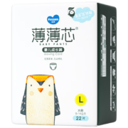 有券的上、限新客、限店铺会员：五羊FIVERAM薄薄芯成长裤L22片(9-14kg)