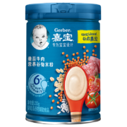 嘉宝(Gerber)婴儿辅食 番茄牛肉营养谷物米粉250g