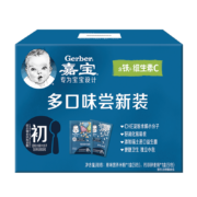 嘉宝（GERBER）米粉婴儿辅食营养原味+钙铁锌味宝宝米糊礼盒396g盒装