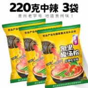 贵州老字号！玉梦 贵州凯里酸汤米粉 220g*3袋