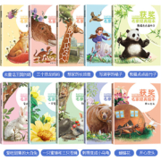 获奖名家经典绘本10册 彩图注音版 启蒙早教亲子绘本幼儿园老师推荐中大班亲子阅读3-6岁宝宝睡前故事