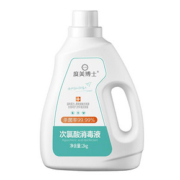 现货【2000ml】医用次氯酸消毒液水