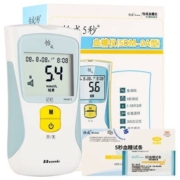 怡成 家用测血糖的仪器 5DM-2A 加10条独立试纸
