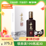 88VIP：DANQUAN 丹泉 洞藏精酿1号 53%vol 酱香型白酒 500ml 单瓶装