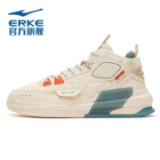 10日20点：ERKE 鸿星尔克 唐宫夜苑 男女款运动板鞋 51122301067 多款可选