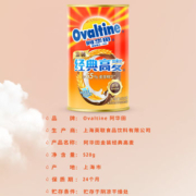 阿华田 金装经典高麦巧克力可可粉 520g