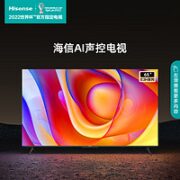 Hisense 海信 65E3H 液晶电视 65英寸 4K