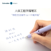 施耐德（Schneider） 钢笔BK410学生用初学者二三年级小清新马卡龙色男女生练字墨囊可替换 蓝色 EF