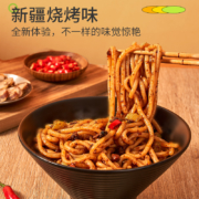 【孟非的小面】爆辣新疆炒米粉拌粉专用酱半干米粉即食速食免浸泡