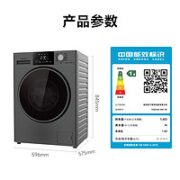 Panasonic 松下 星悦系列 ND13S 滚筒洗衣机 洗烘一体 10kg科技银