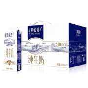 88vip:蒙牛 特仑苏 纯牛奶高端品质250ml*12盒