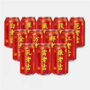 天猫U先：王老吉  姓氏图腾罐  凉茶植物饮料  310ml*2罐