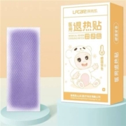 88vip：莱弗凯医用退热贴 三盒装 共30贴