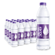 纯悦 ChunYue 包装饮用水 钻石品质 饮用纯净水 550ml*24瓶 整箱装  可口可乐出品 新老包装随机发货