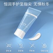 COCOAMELIA1970  凡士林烟酰胺护手霜 65g*3支