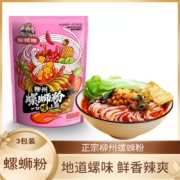 京东特价APP：爱螺哥 水煮型螺蛳粉330g 3袋装