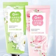 京东特价APP：惠寻 香氛盈润护手霜秋冬30g*2支