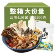 食花季 七彩菌汤包100g*2袋