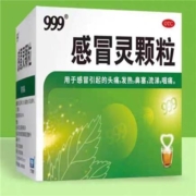 聚划算百亿补贴：999三九感冒灵颗粒9袋*3盒