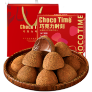 京东特价APP、需购券：ChocoTime 巧克力时刻 松露形巧克力500g 礼盒装
