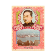 概率券：李众胜堂 保济丸 10樽/盒*3件