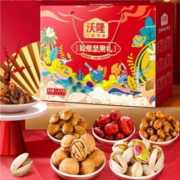 PLUS会员：沃隆 如意坚果年货礼盒  1.07kg