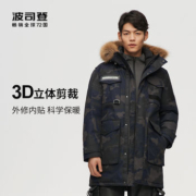 波司登 中长款户外羽绒服