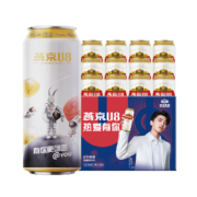 燕京啤酒 8度 U8小度酒 500ml*12听整箱装