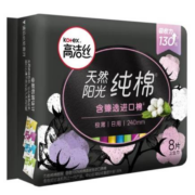 高洁丝  超薄卫生巾 240mm*8片 日用