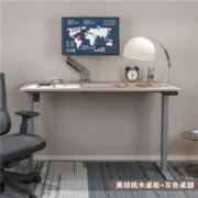 Loctek 乐歌 E2智能电动升降桌 1.4m*0.7m