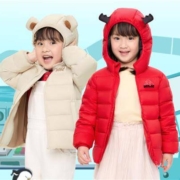 BOSIDENG 波司登 儿童连帽羽绒服 90-130CM