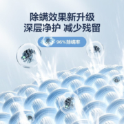 美的洗衣机全自动家用波轮全自动洗衣机健康免清洗水电双宽立方内桶 【升级深层除螨 立方内桶】10公斤大容量