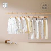 Goodbaby好孩子儿童纯棉内衣套装男童女童无骨秋衣裤宝宝睡衣