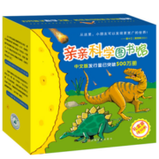 20点！《亲亲科学图书馆 5-7辑》（共30册）