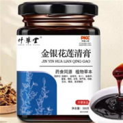 什草堂 金银花莲清膏300g/瓶