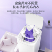 海尔智家统帅波轮洗衣机全自动3kg家用租房用儿童迷你内衣裤R057