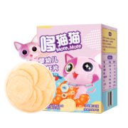 哆猫猫 婴幼儿辅食宝宝鲜虾片30g宝宝零食儿童零食不添加白砂糖非油炸