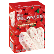 明治（meiji）草莓白巧克力雪糕 245g（6支）彩盒 冰淇淋