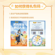 网易严选 梦幻西游联名猫犬礼盒 猫礼盒