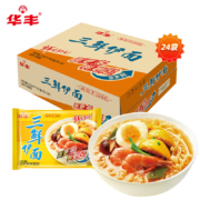 京东特价app:华丰 三鲜伊面原味86g*5包*2件（共10包）