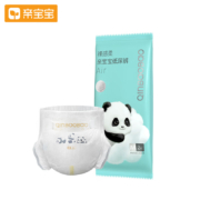 概率券：亲宝宝裸感柔Air纸尿裤M 2片（6-11kg）*4件