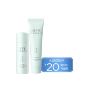 佰草集 白茶玲珑水20ml+玲珑乳15ml