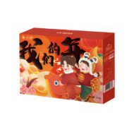 拉米娜 高档坚果礼盒混合坚果 （我们的年）1412g